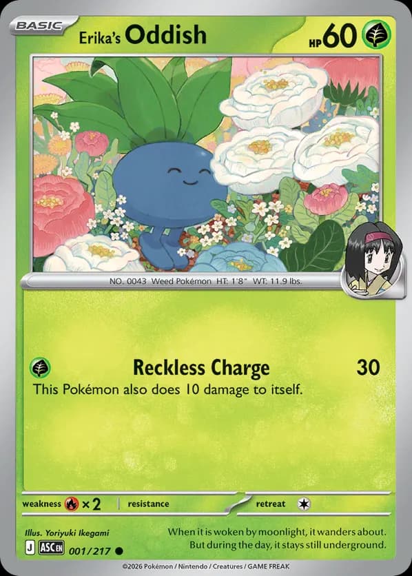 Erika's Oddish