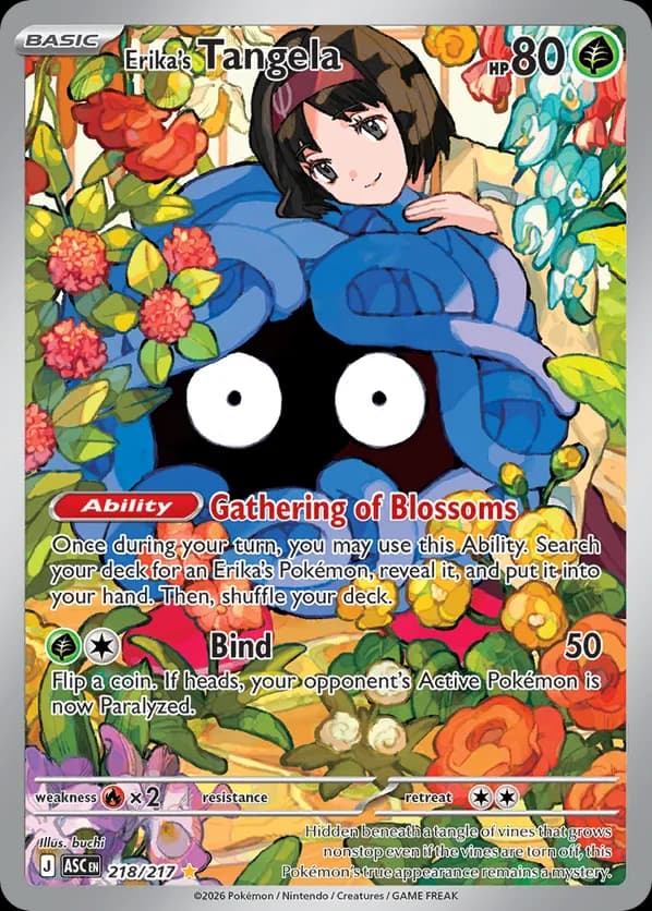 Erika's Tangela
