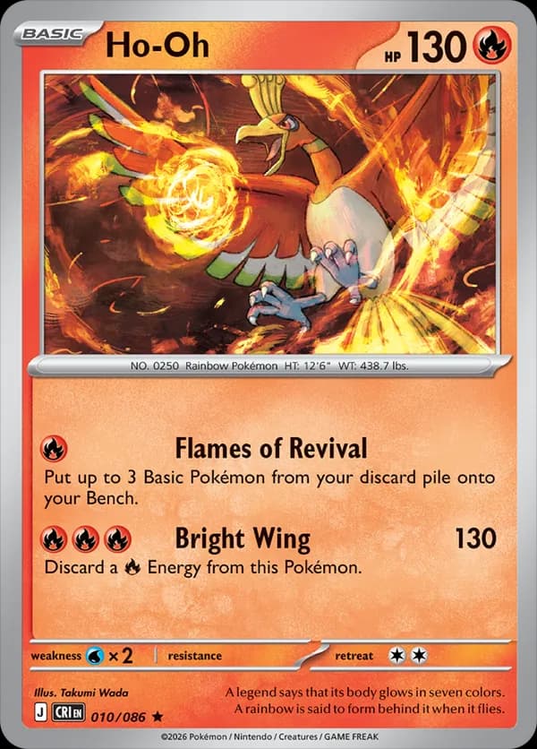 Ho-Oh