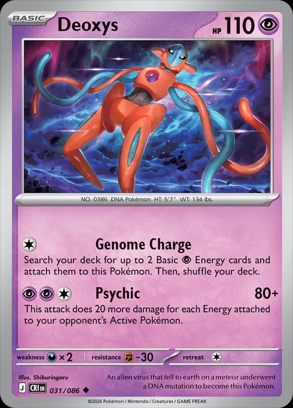 Deoxys