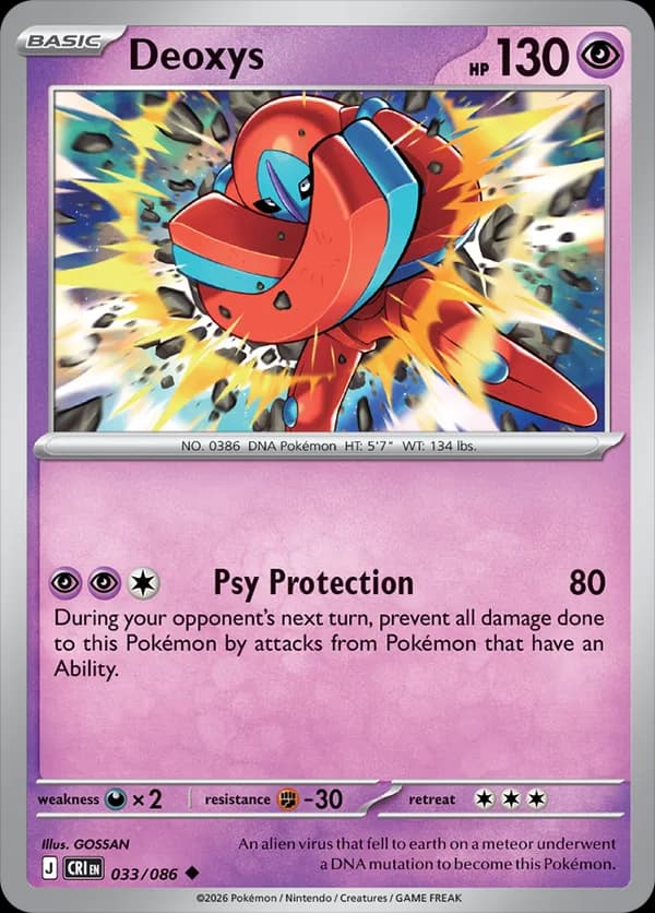 Deoxys