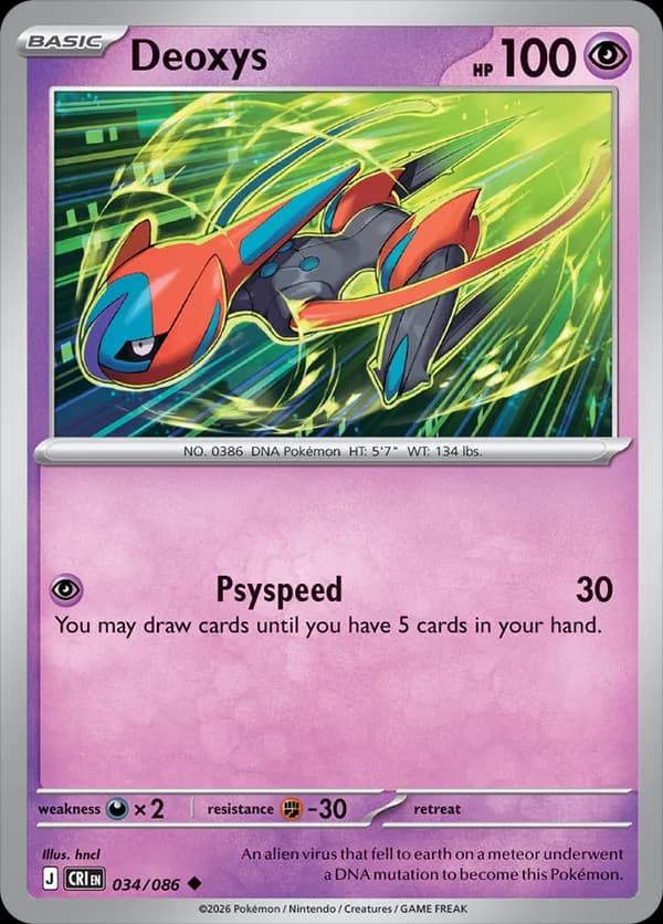 Deoxys
