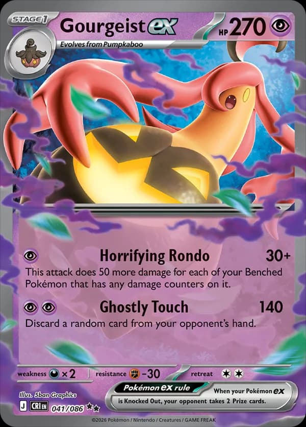 Gourgeist ex