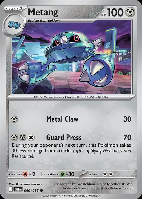 Metang