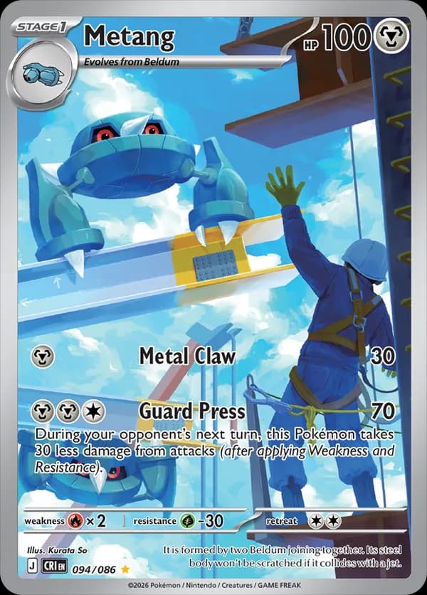 Metang